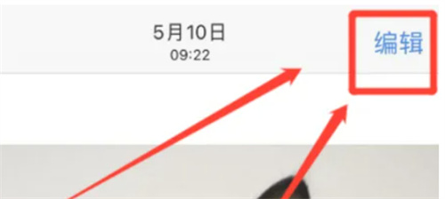iPhone照片添加滤镜的方法-怎么给iPhone照片添加滤镜
