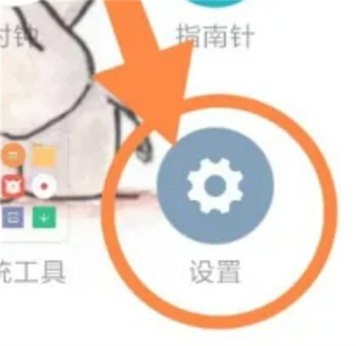 查看小米手机耗电排行的方法步骤-如何查看小米手机耗电排行