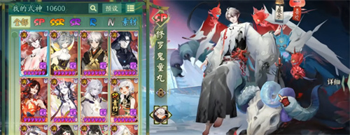 阴阳师新SP式神怎么样-新SP式神强度解析