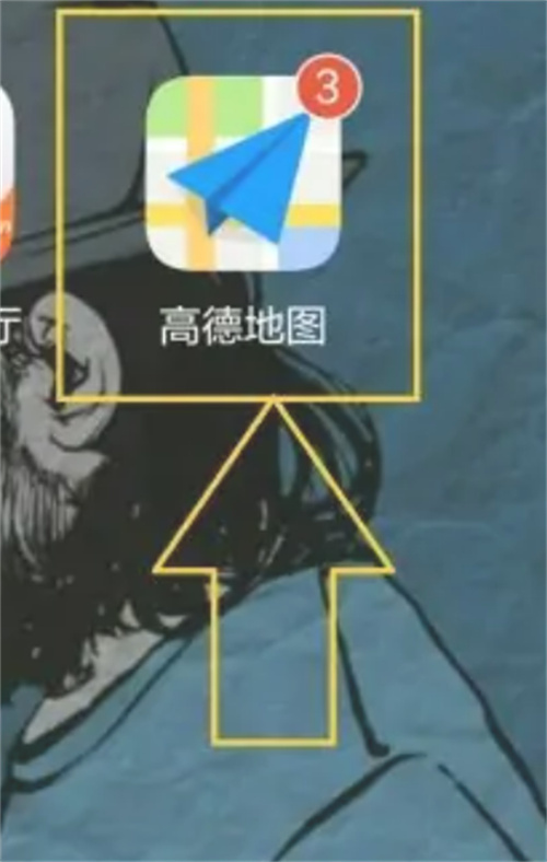 手机测火车时速的方法步骤-手机如何测火车时速