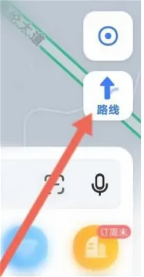高德地图测速高铁时速的方法步骤-高德地图如何查看高铁时速