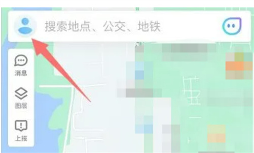 百度地图查看历史导航记录的方法步骤-如何查看百度地图历史导航记录