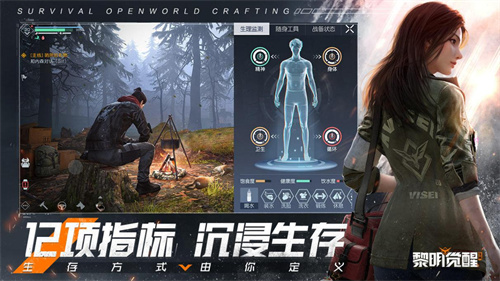 黎明觉醒生机预创角色怎么操作-黎明觉醒生机预创角色教程
