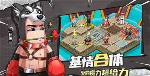 漫战无双主流阵容搭配推荐-漫战无双主流阵容怎么搭配