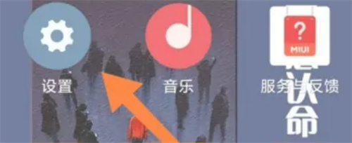 小米手机设置息屏显示时间的方法-小米手机如何设置息屏显示时间