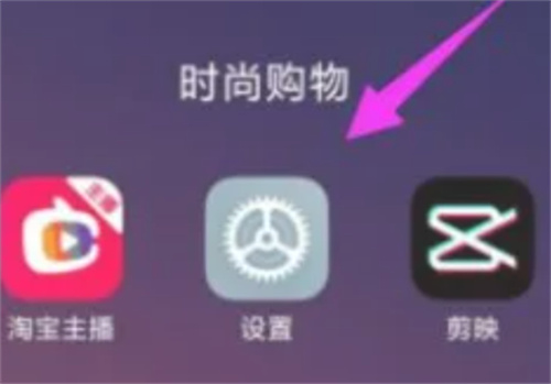 小米手机显示移除动画的方法步骤-小米手机显示如何移除动画