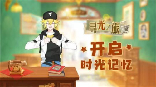 寻光之旅赞德攻略大全-赞德玩法详解