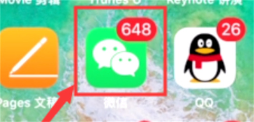 微信给手机充话费的方法步骤-如何用微信给手机充话费