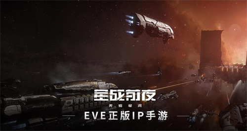 2023有没有星际战争类游戏推荐-星际对抗游戏top5