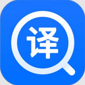 拍照翻译app