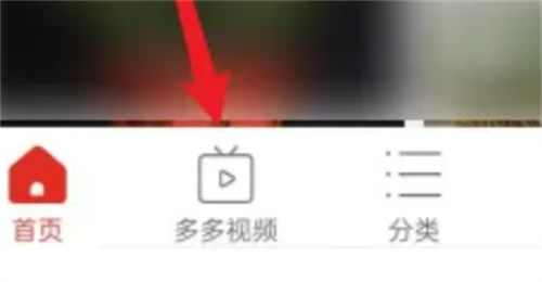 拼多多种菜赚钱的方法步骤-拼多多如何种菜赚钱