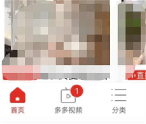 拼多多种菜提现的方法步骤-拼多多种菜怎么提现