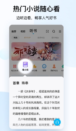 酷狗音乐播放器最新版下载 v12.1.6安卓正版1