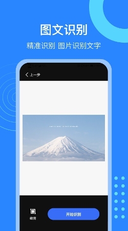 ΢èapp v2.2.5׿ 1