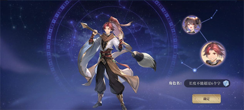春秋封神手游紫色灵将厉害吗-紫色灵将强度解析