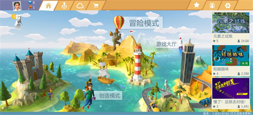 艾兰岛新手必看攻略-萌新开局玩法详细介绍