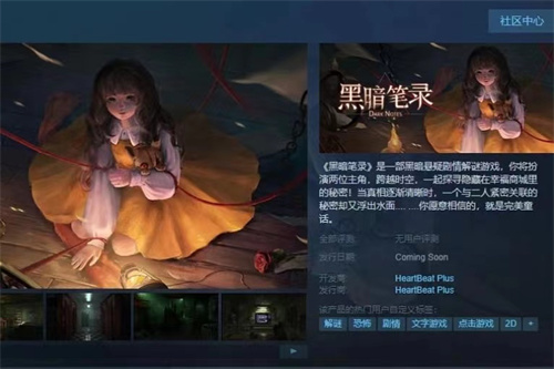 黑暗笔录五角星怎么画-五角星画法详细介绍