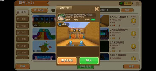 迷你世界游戏玩法 新手攻略汇总