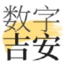 数字吉安app