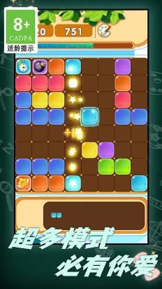 俄罗斯闯关方块游戏下载 v1.0.1 安卓版 1