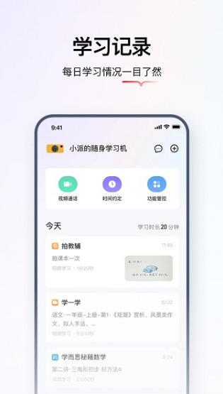 ѧ˼app v1.21.1׿1
