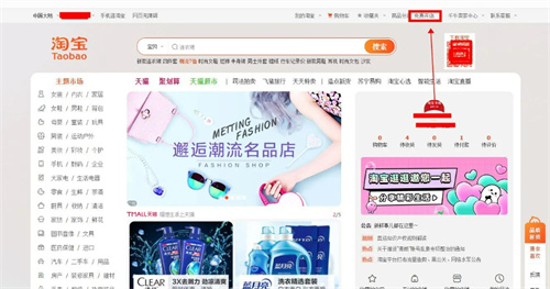 淘宝开网店的操作流程-淘宝开店怎么做
