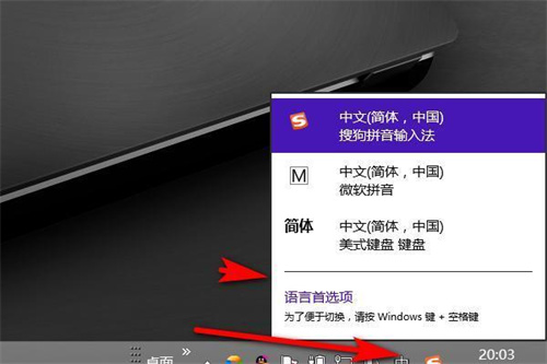 如何在电脑上调出五笔的方法-电脑设置里没有五笔怎么添加