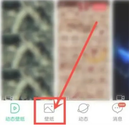 壁纸多多锁屏设置的教程-壁纸多多如何锁屏动态壁纸