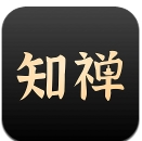 知禅app