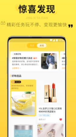 智蜂安卓版下载 v5.0.17安卓版 2
