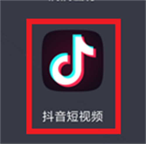 抖音发视频抖音@小助手的方法-抖音发视频如何@抖音小助手