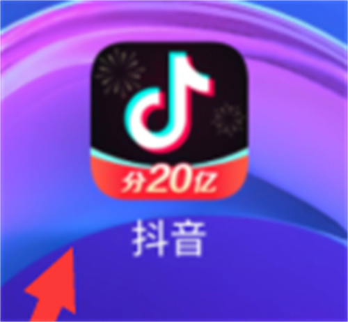 抖音写心情的方法步骤-抖音如何写心情