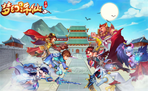 《梦幻新诛仙》怎么玩 玩法攻略