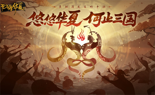 《无悔华夏》昆阳之战攻略
