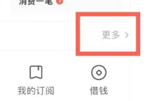 转转约快递上门取件的方法步骤-转转如何约快递上门取件