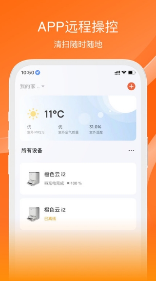 ɫ̬app(Uniorange) v1.0.5׿ٷ1