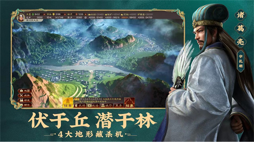 三国类国战手游盘点2023-经典的三国类国战游戏推荐
