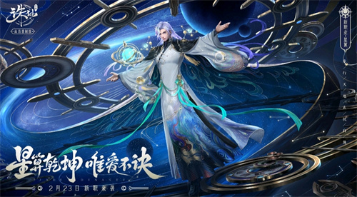 有趣的梦幻仙侠手游下载-免费的仙侠手游盘点