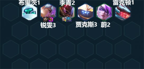 《云顶之弈手游》混响之刃锐雯玩法