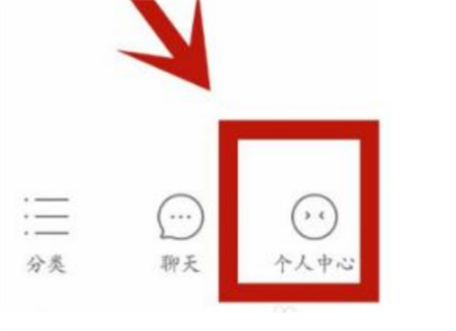多多钱包解绑银行卡的方法-多多钱包如何解绑银行卡