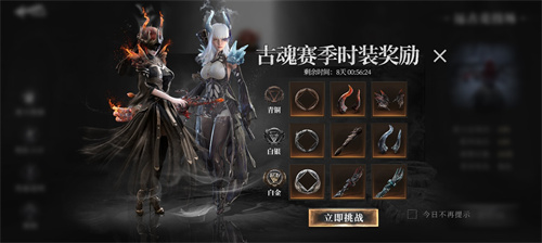 《古魂》手游下载地址