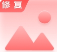 乙尖老照片修复手app