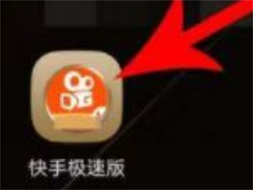 快手邀请好友赚51元的方法-快手如何邀请好友赚51元