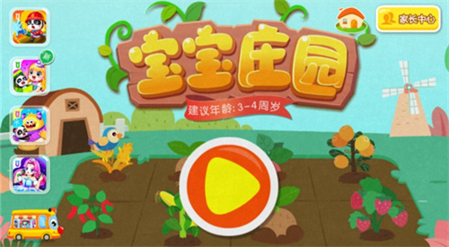 5岁儿童玩的游戏有什么-2023适合小孩玩的游戏推荐