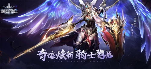 耐玩的腾讯rpg游戏大全-2023腾讯rpg游戏排行榜前五