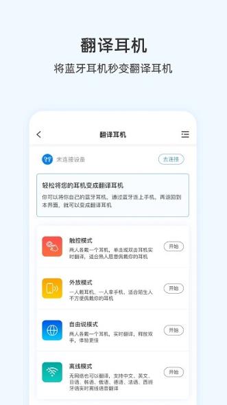 Ѱapp v2.2.102׿ 3