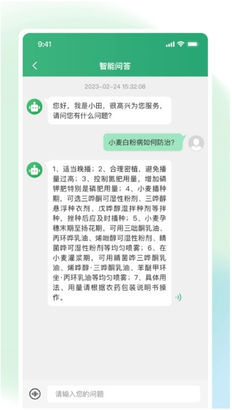耘苗拍app 官方版下载 v1.0.1 安卓版 2