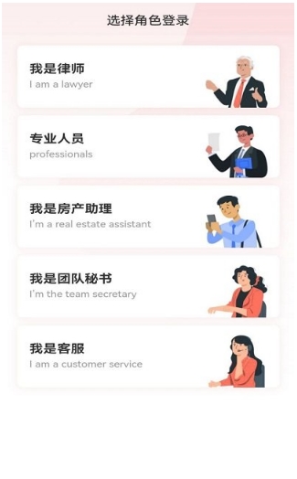 臻善律师最新版下载 v1.0 安卓版 2