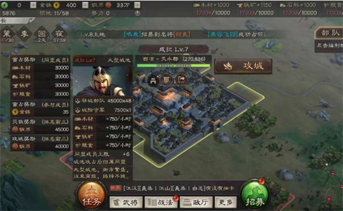 《三国志战棋版》潘凤武将玩法 攻略介绍