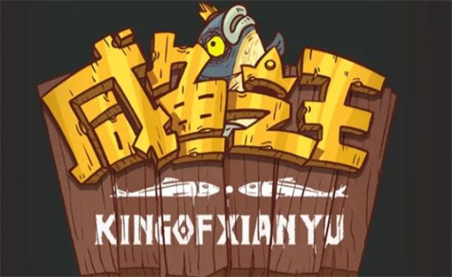 《咸鱼之王》琉璃6塔7-8层怎么过 玩法攻略